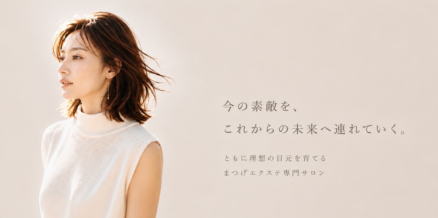 creative salon. Nao
