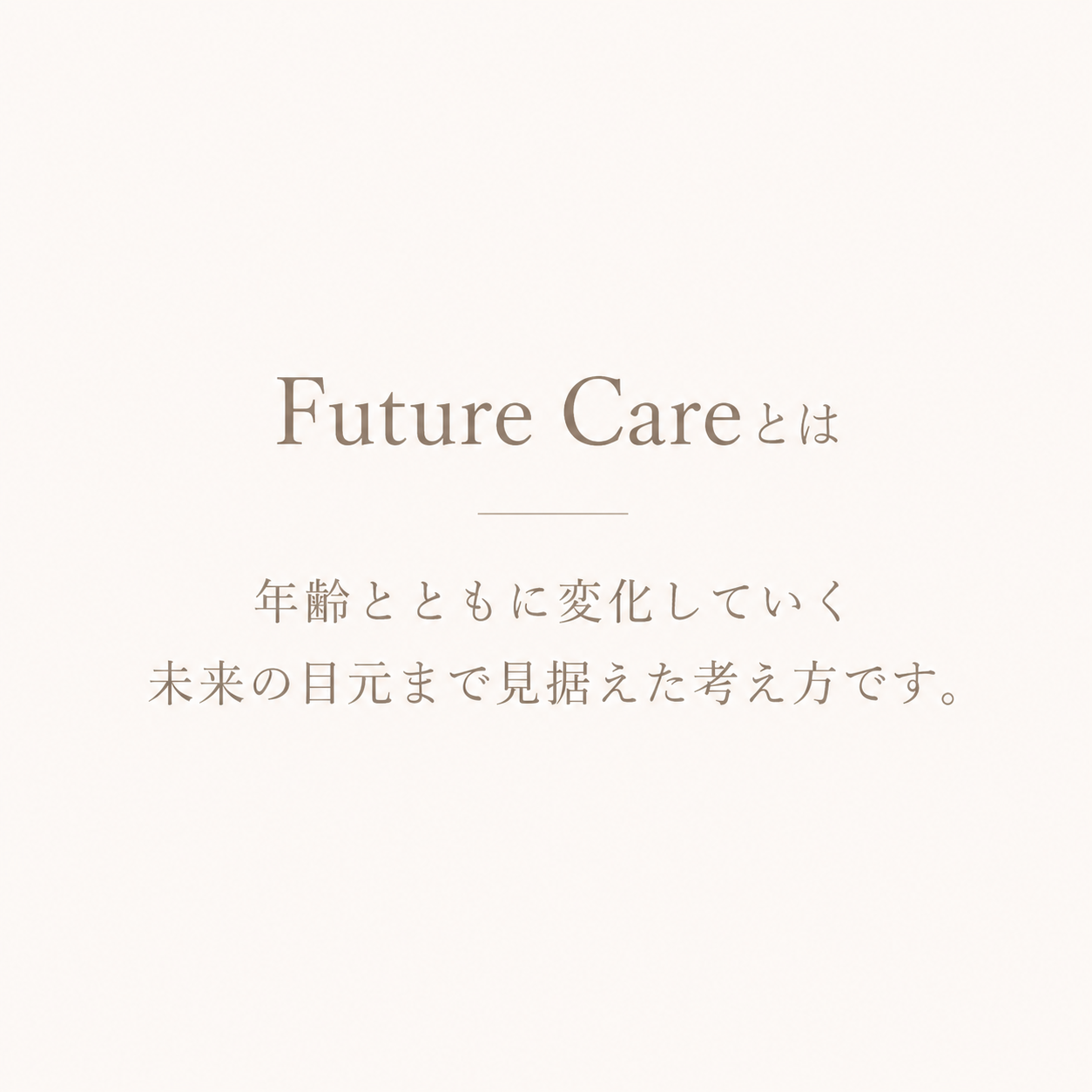 ブーストウォーター